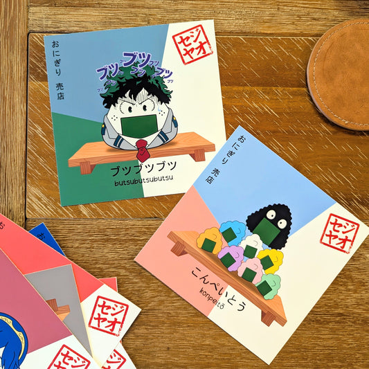 Print Catalogue
