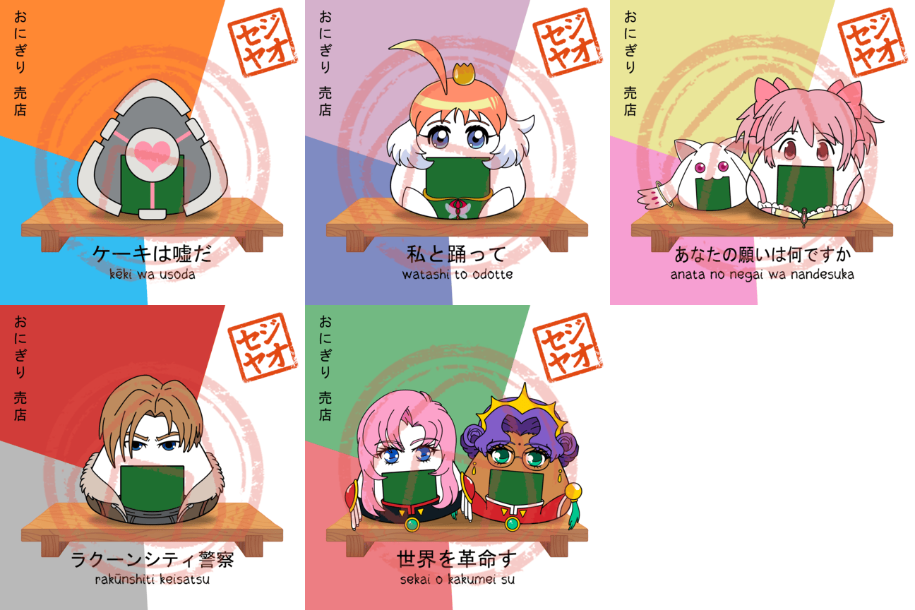 PRINT - Menu Series (PQR)