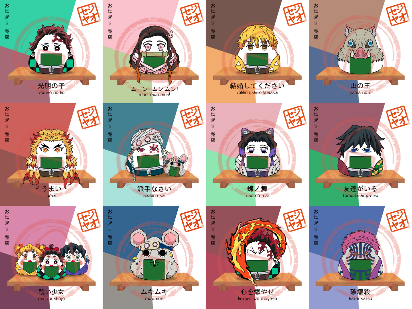 PRINT - Menu Series (Oni Slicer)