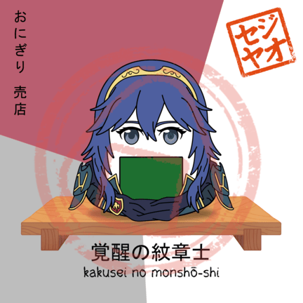 PRINT - Menu Series (DEF)