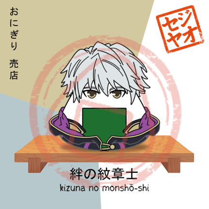 PRINT - Menu Series (DEF)
