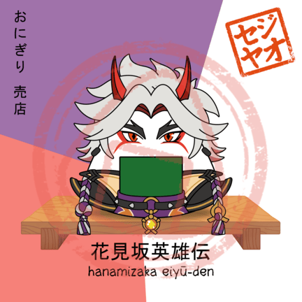 PRINT - Menu Series (GHI)