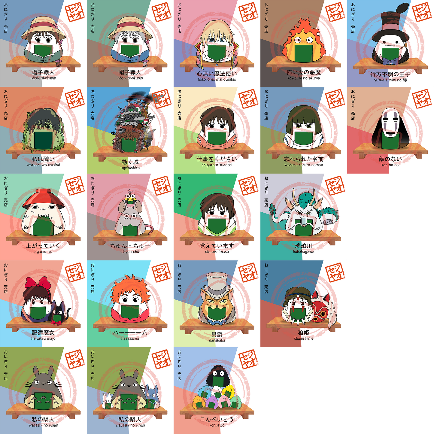 PRINT - Menu Series (Studio)