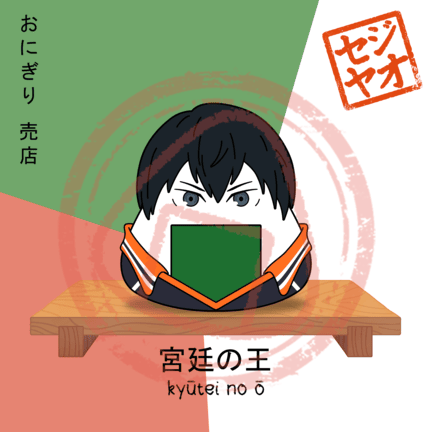 PRINT - Menu Series (GHI)