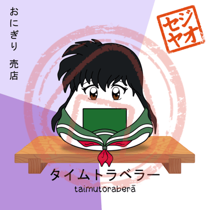 PRINT - Menu Series (GHI)