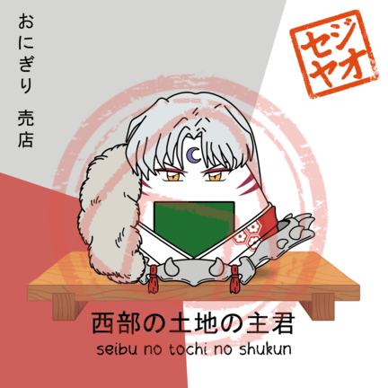 PRINT - Menu Series (GHI)