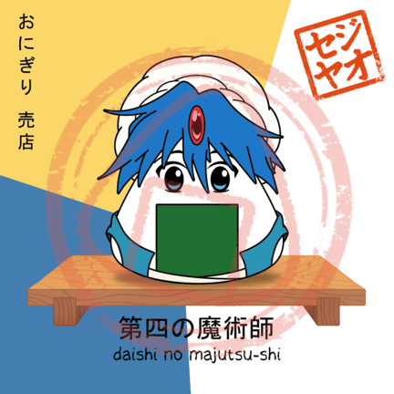 PRINT - Menu Series (MNO)