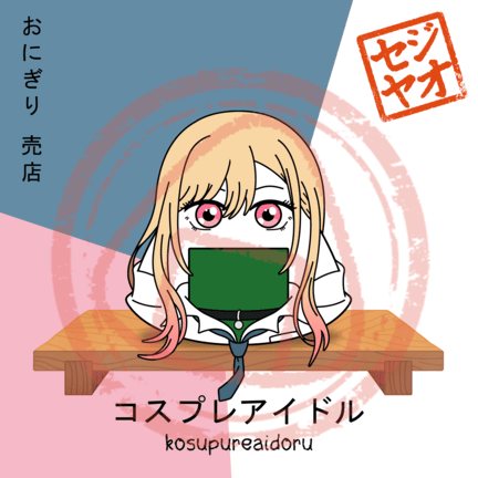 PRINT - Menu Series (MNO)