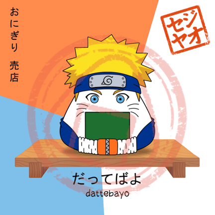 PRINT - Menu Series (MNO)