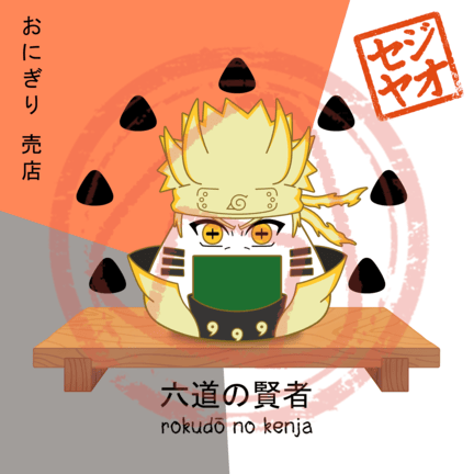 PRINT - Menu Series (MNO)
