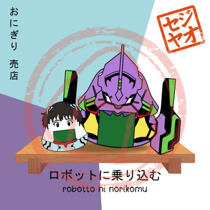 PRINT - Menu Series (MNO)