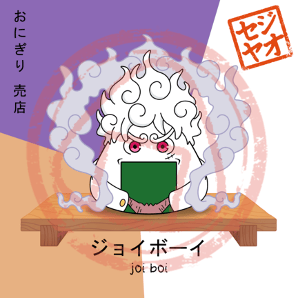 PRINT - Menu Series (MNO)