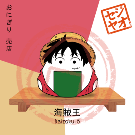 PRINT - Menu Series (MNO)