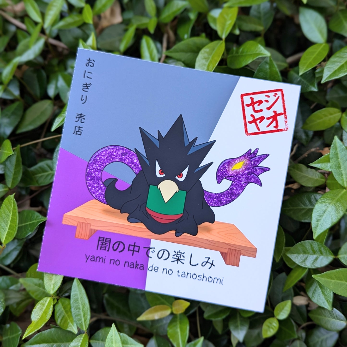PRINT - Menu Series (New Releases!)