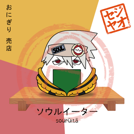 PRINT - Menu Series (STUV)