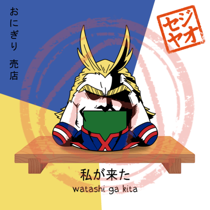 PRINT - Menu Series (Personal Hero School)