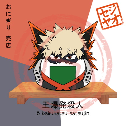 PRINT - Menu Series (Personal Hero School)
