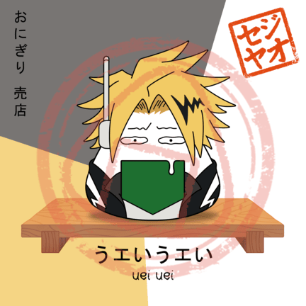 PRINT - Menu Series (Personal Hero School)