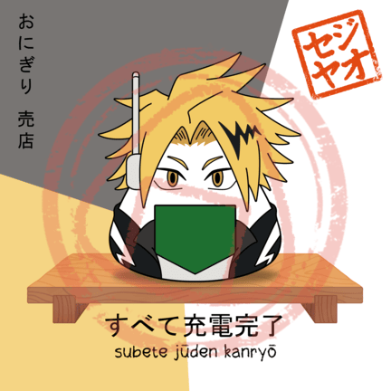 PRINT - Menu Series (Personal Hero School)
