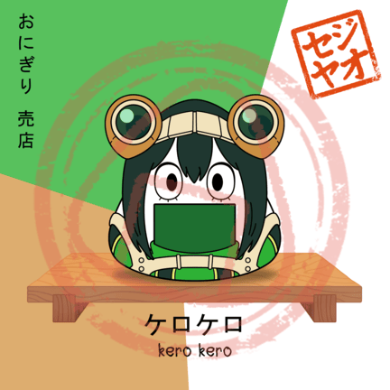 PRINT - Menu Series (Personal Hero School)