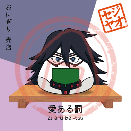 PRINT - Menu Series (Personal Hero School)