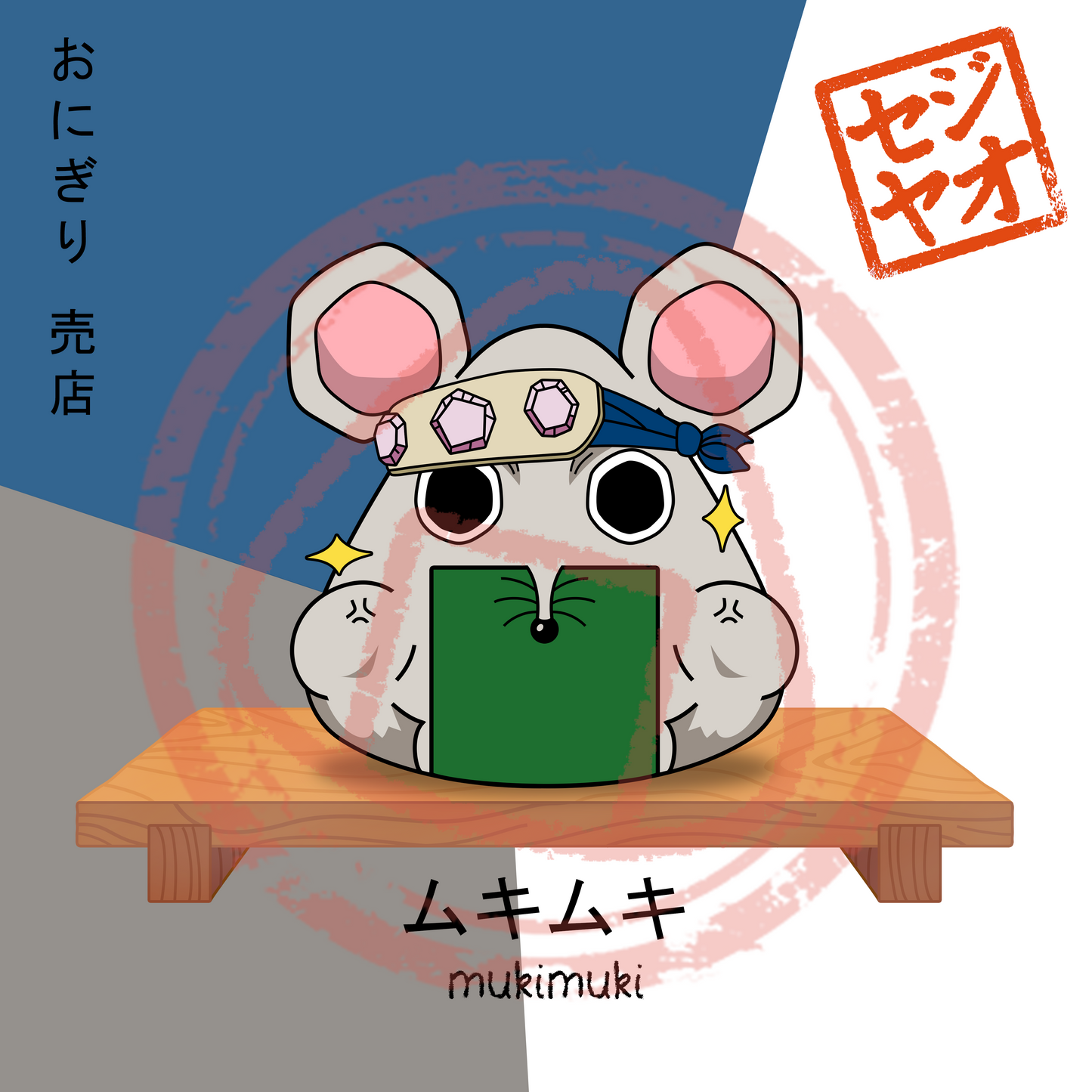 PRINT - Menu Series (Oni Slicer)