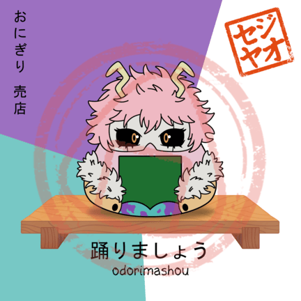 PRINT - Menu Series (Personal Hero School)