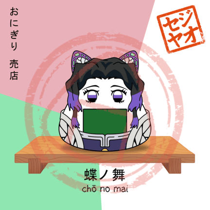 PRINT - Menu Series (Oni Slicer)