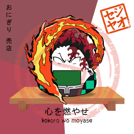 PRINT - Menu Series (Oni Slicer)
