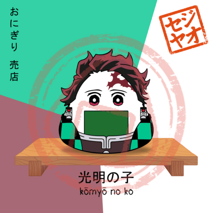 PRINT - Menu Series (Oni Slicer)