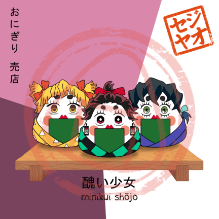 PRINT - Menu Series (Oni Slicer)
