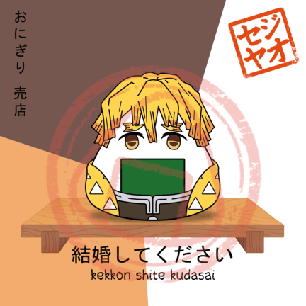 PRINT - Menu Series (Oni Slicer)