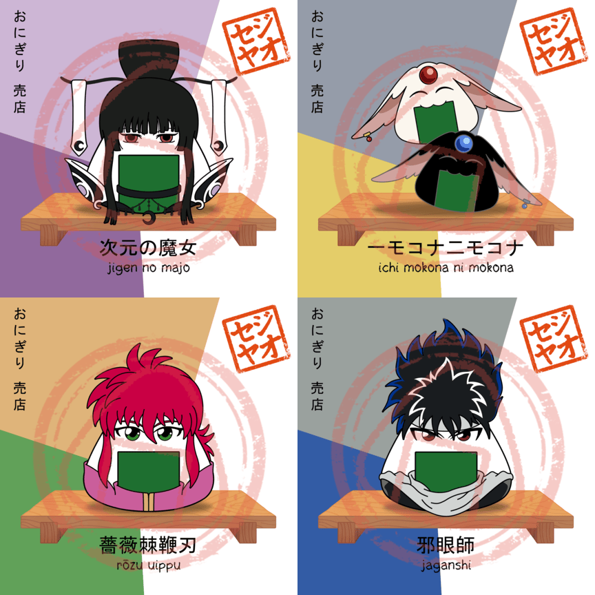 PRINT - Menu Series (WXYZ)