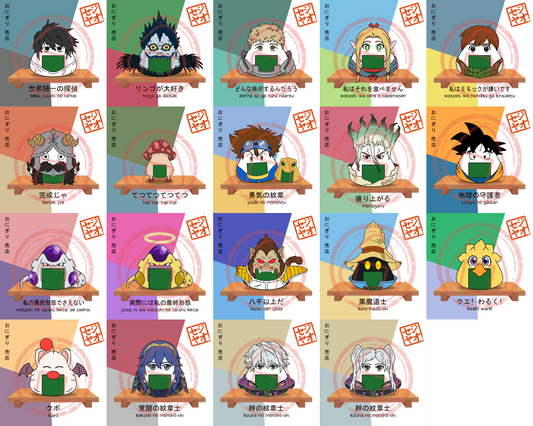 PRINT - Menu Series (DEF)