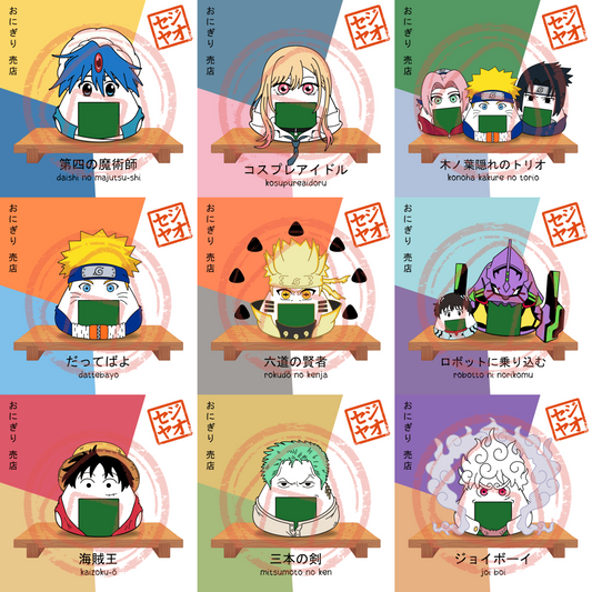 PRINT - Menu Series (MNO)