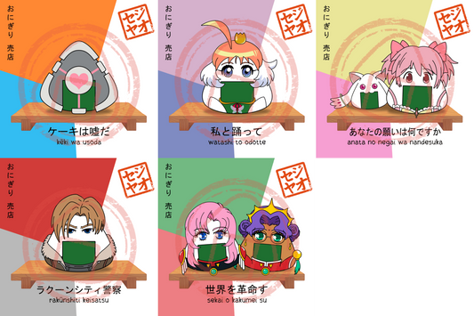 PRINT - Menu Series (PQR)