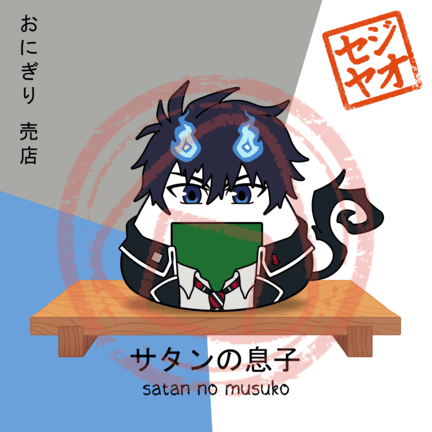 PRINT - Menu Series (ABC)