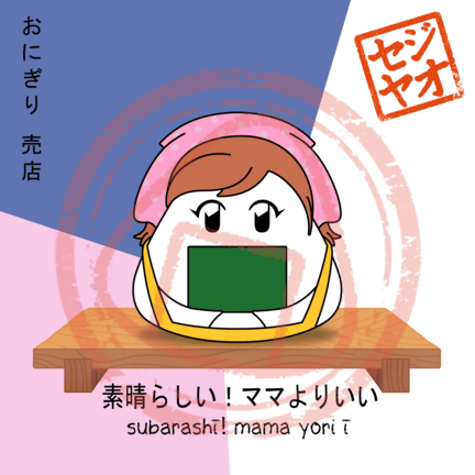 PRINT - Menu Series (ABC)