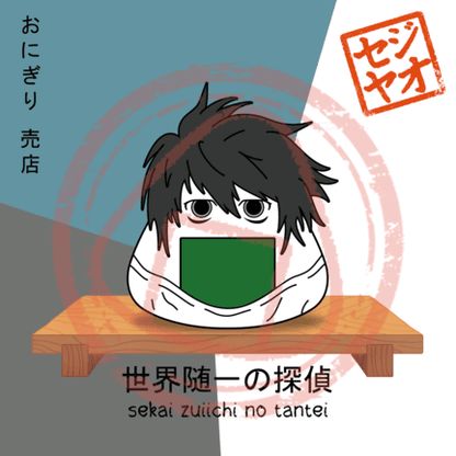 PRINT - Menu Series (DEF)