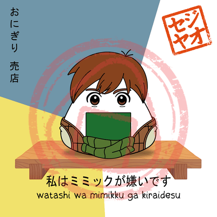 PRINT - Menu Series (DEF)
