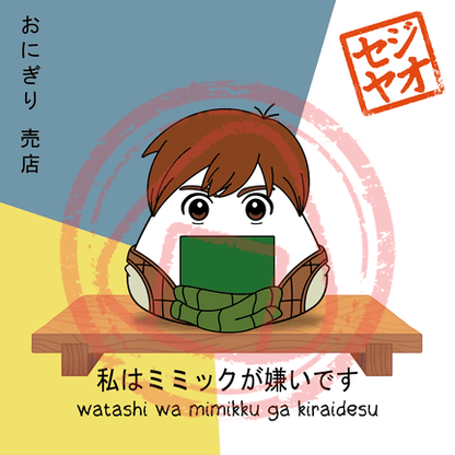 PRINT - Menu Series (DEF)