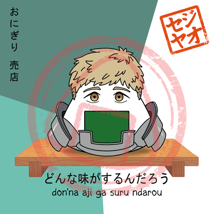 PRINT - Menu Series (DEF)