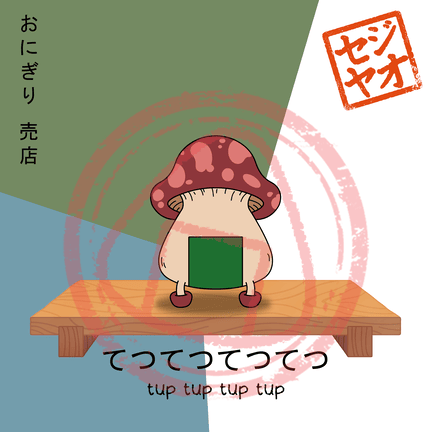PRINT - Menu Series (DEF)