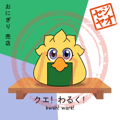 PRINT - Menu Series (DEF)