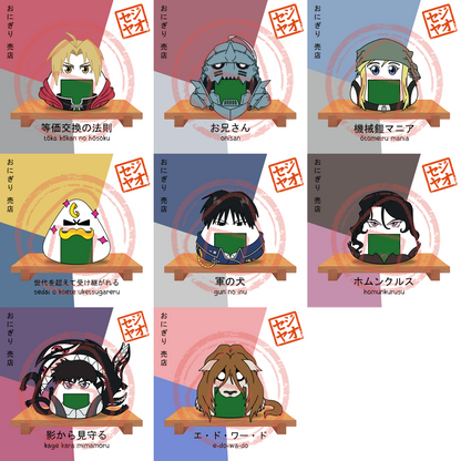 PRINT - Menu Series (Mostly Metallic Alchemist)