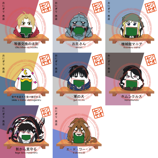 PRINT - Menu Series (Mostly Metallic Alchemist)