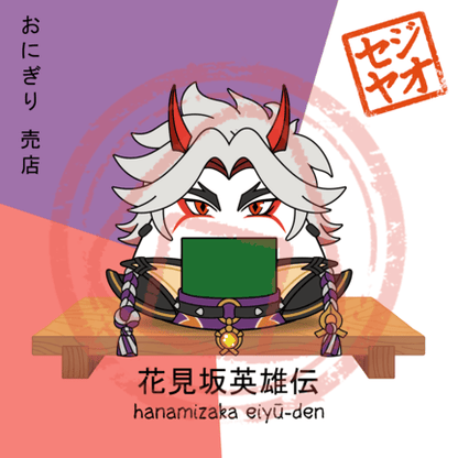 PRINT - Menu Series (GHI)