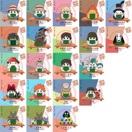 PRINT - Menu Series (Studio)
