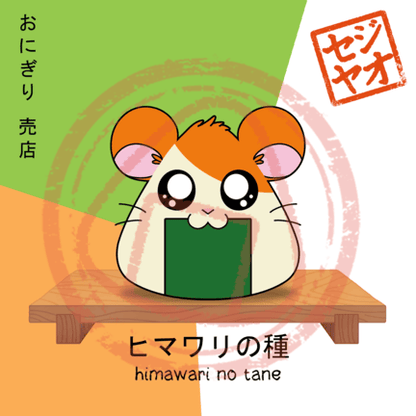 PRINT - Menu Series (GHI)