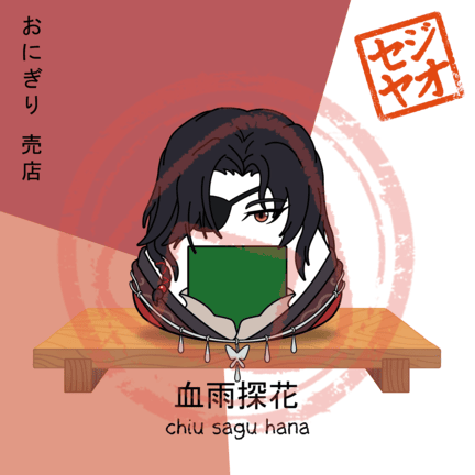 PRINT - Menu Series (GHI)
